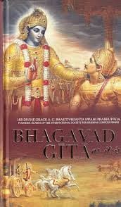 Bhagavad Gita